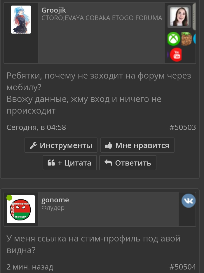 Screenshot_2017-09-18-09-35-39-595.webp
