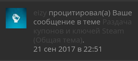 Screenshot_2017-09-21-22-55-41-219.webp