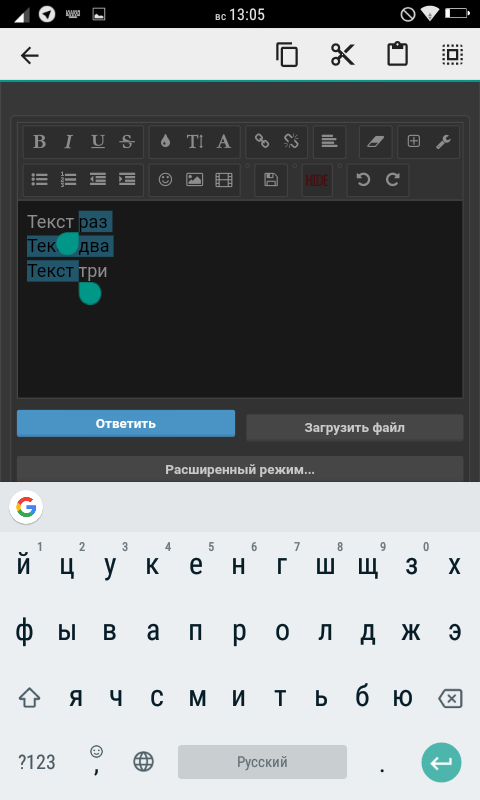 Screenshot_2017-10-01-13-05-17.webp