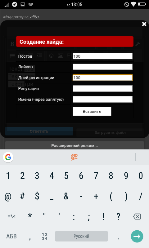 Screenshot_2017-10-01-13-05-30.webp