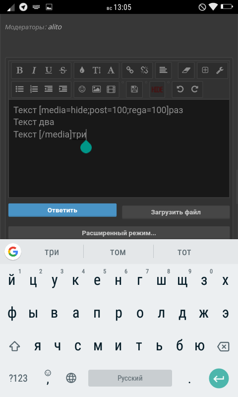 Screenshot_2017-10-01-13-05-39.webp