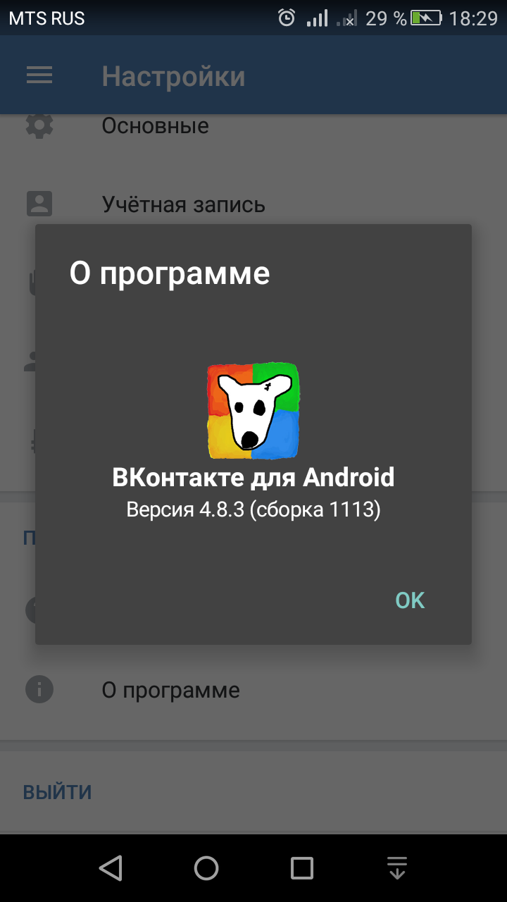 Screenshot_2017-10-12-18-29-35.webp