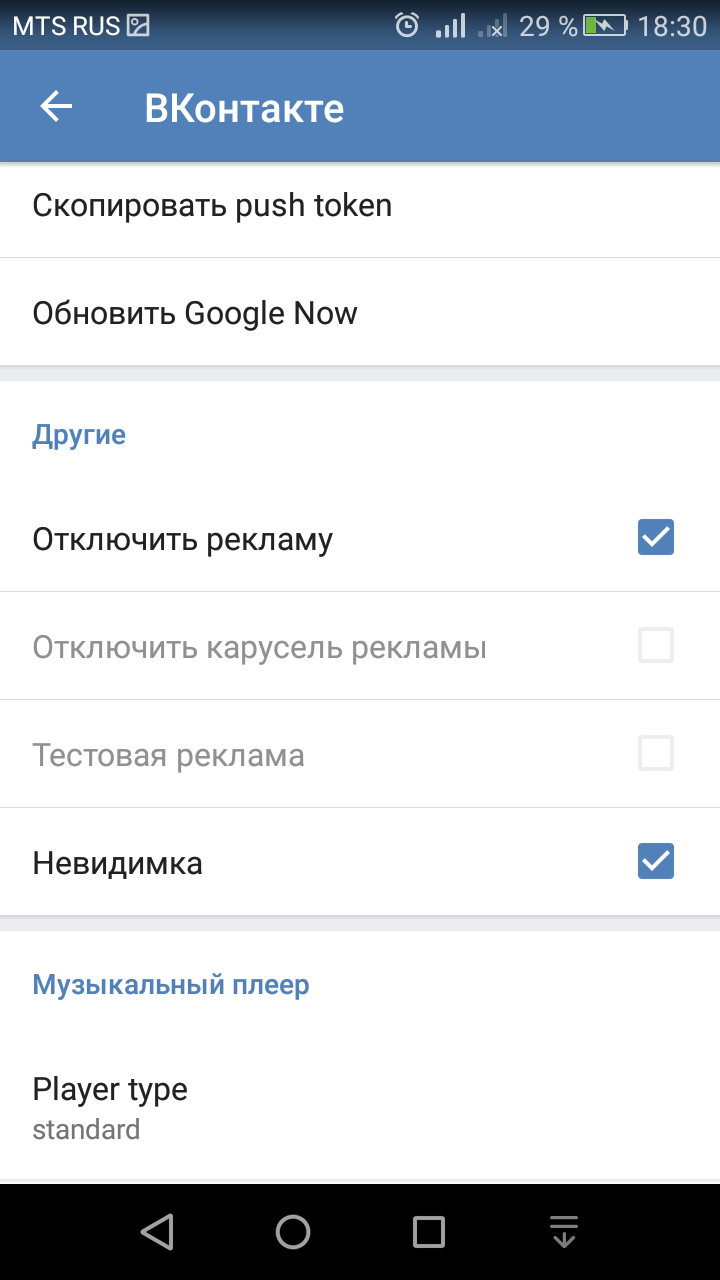 Screenshot_2017-10-12-18-30-32.webp