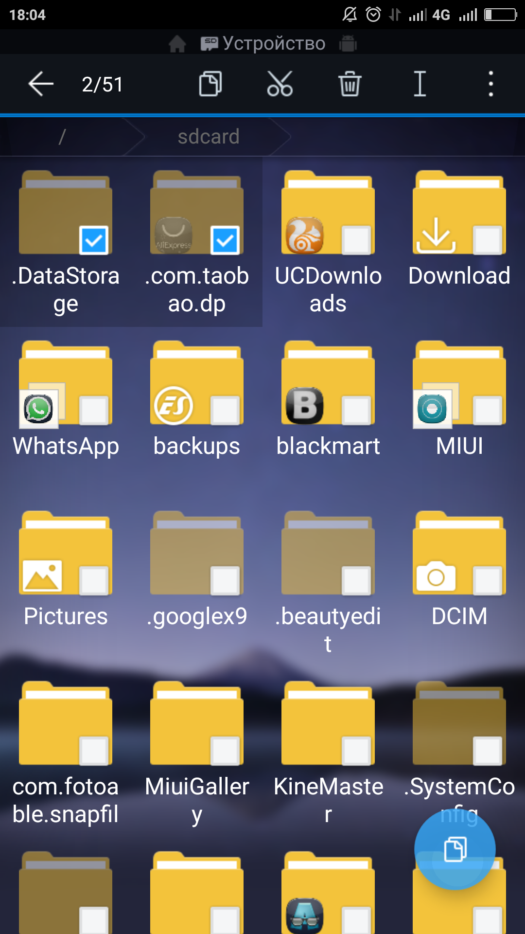 Screenshot_2017-10-16-18-04-00-356_com.estrongs.android.pop.pro.webp