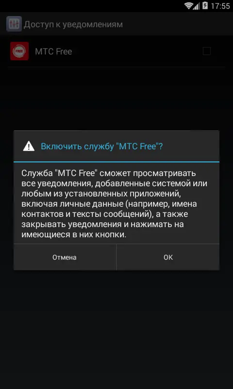Screenshot_2017-10-17-17-55-12.webp
