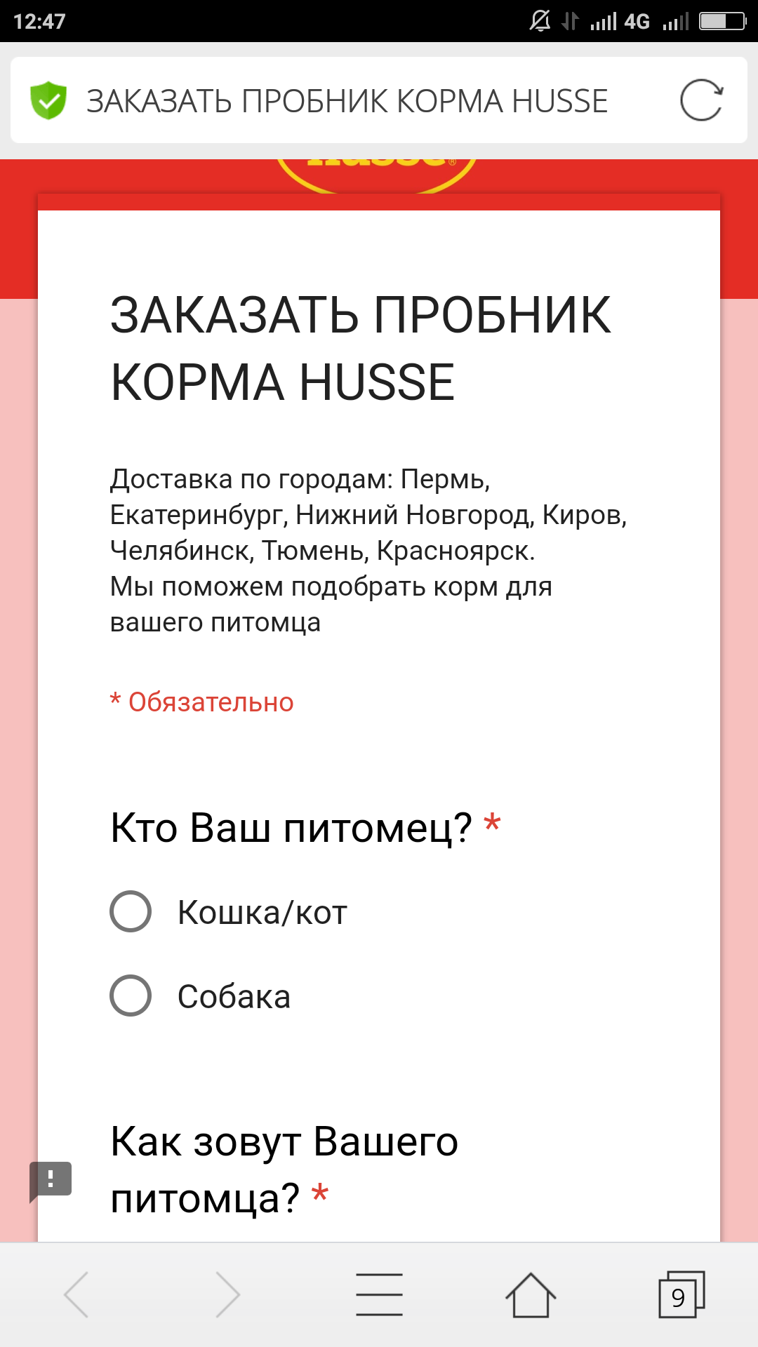 Screenshot_2017-10-28-12-47-59-585_com.ksmobile.cb.webp