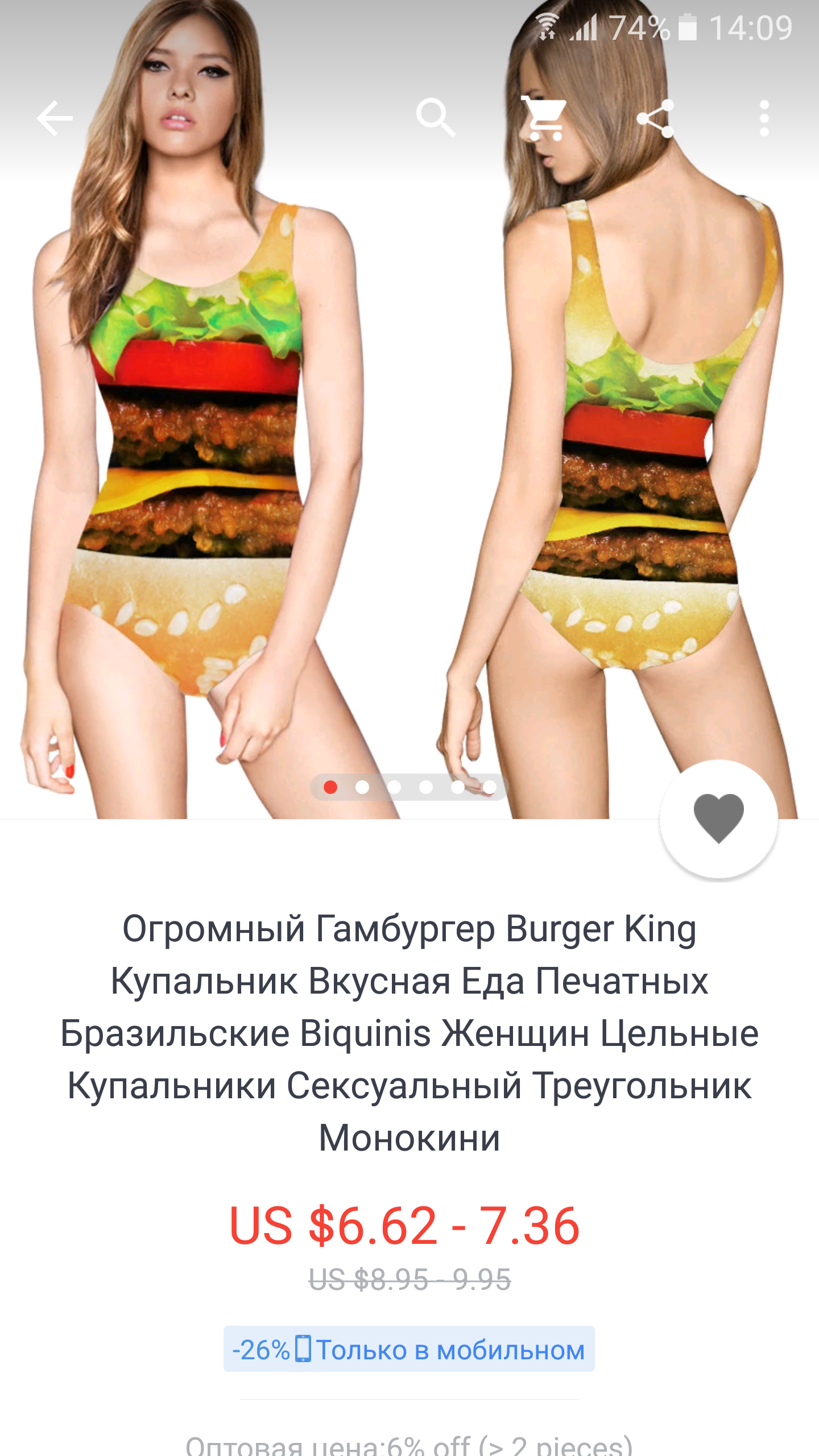Screenshot_20170107-140935.webp