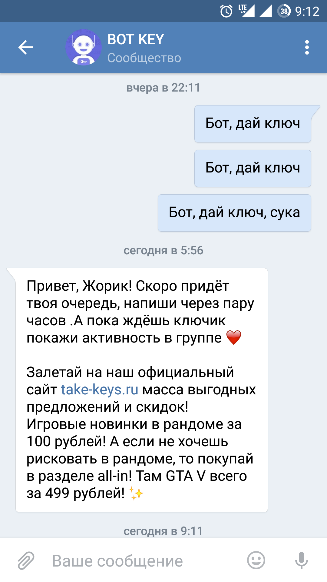 Screenshot_20170307-091205.webp