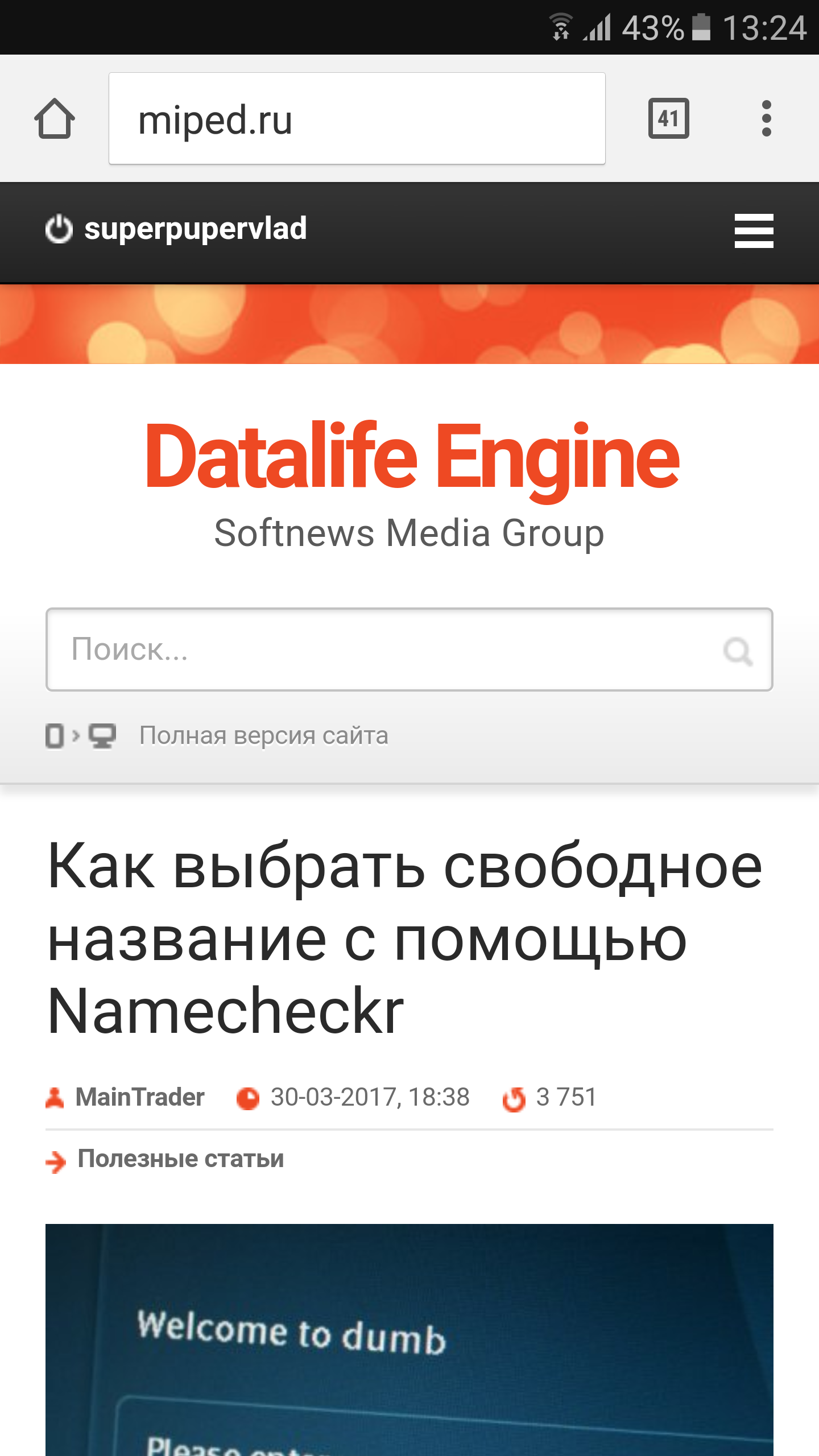 Screenshot_20170404-132416.webp
