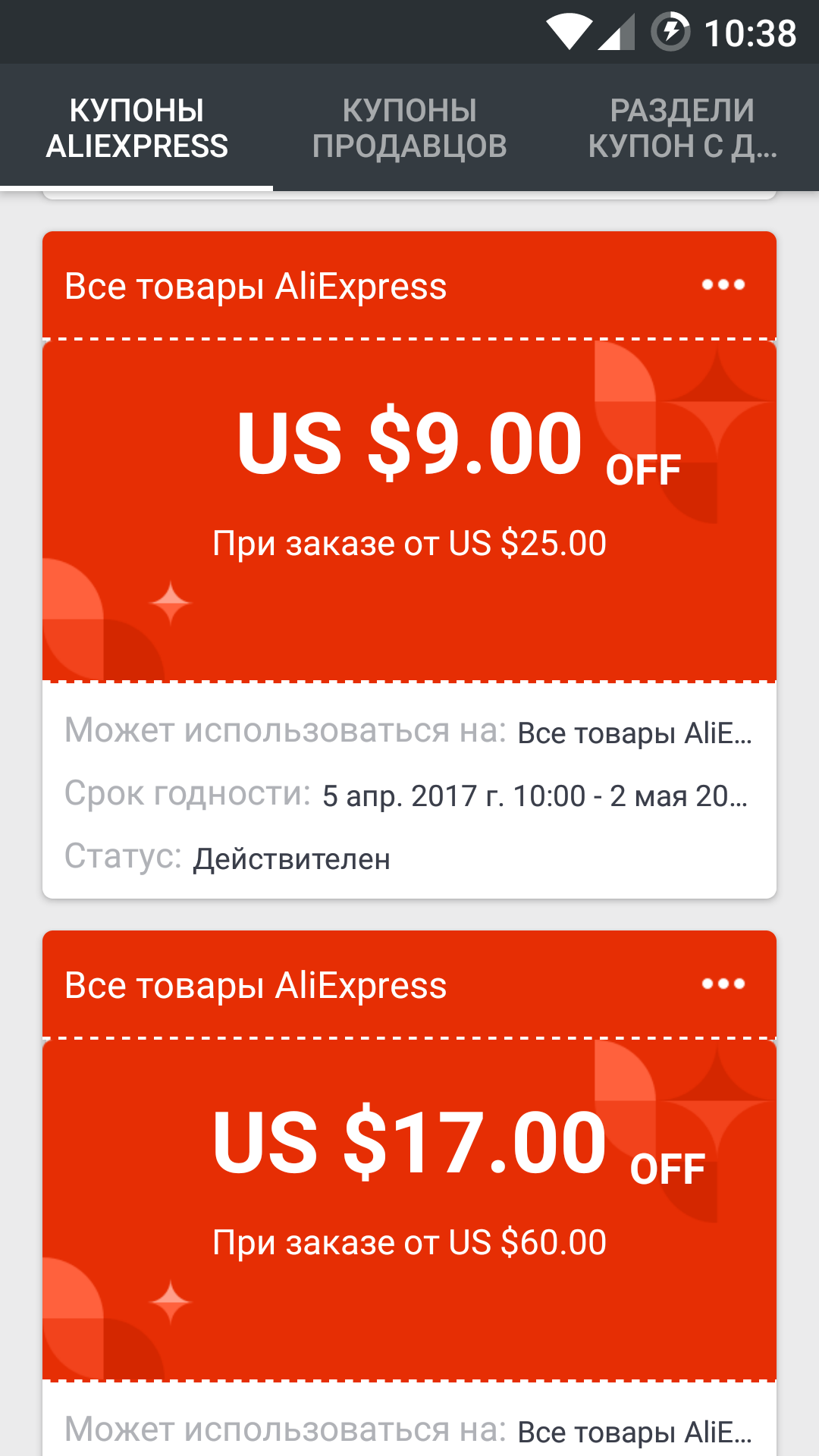 Screenshot_20170501-103805.webp