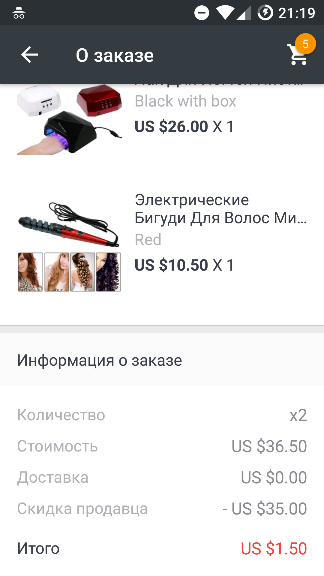 Screenshot_20170505-211934.webp
