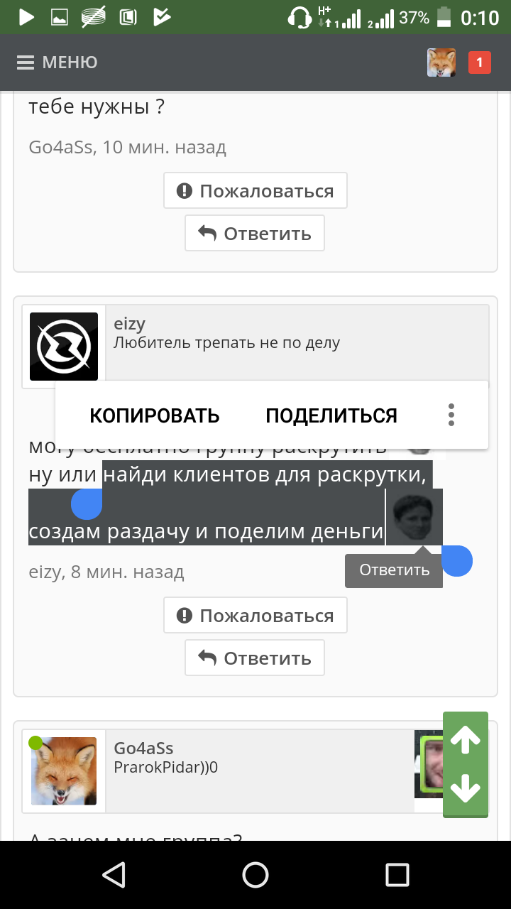Screenshot_20170618-001005.webp