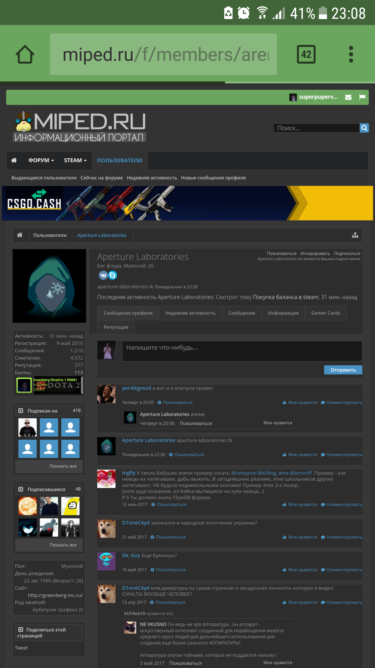 Screenshot_20170625-230807.webp