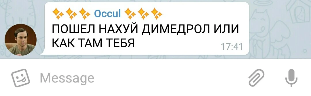 Screenshot_20170719-174122-1.webp