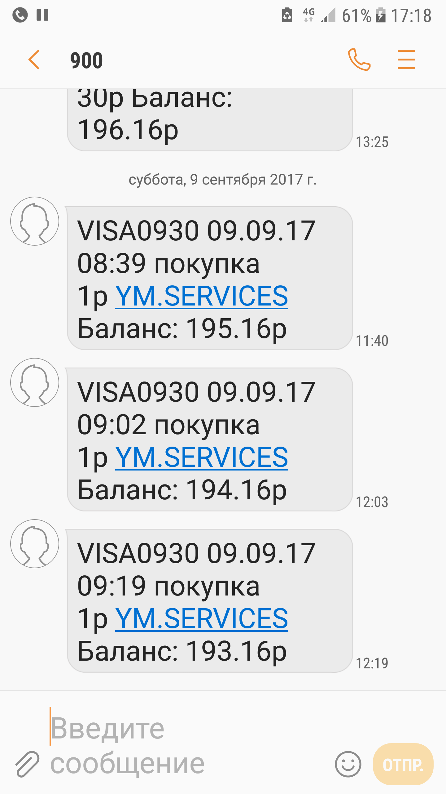 Screenshot_20170909-171856.webp