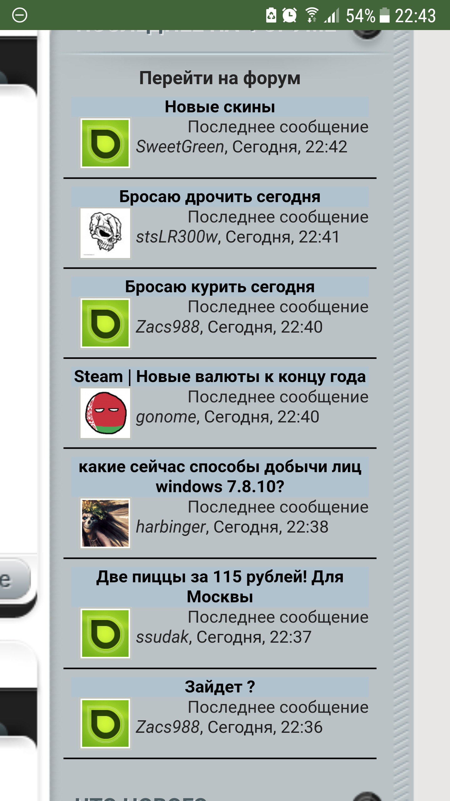 Screenshot_20170922-224352.webp