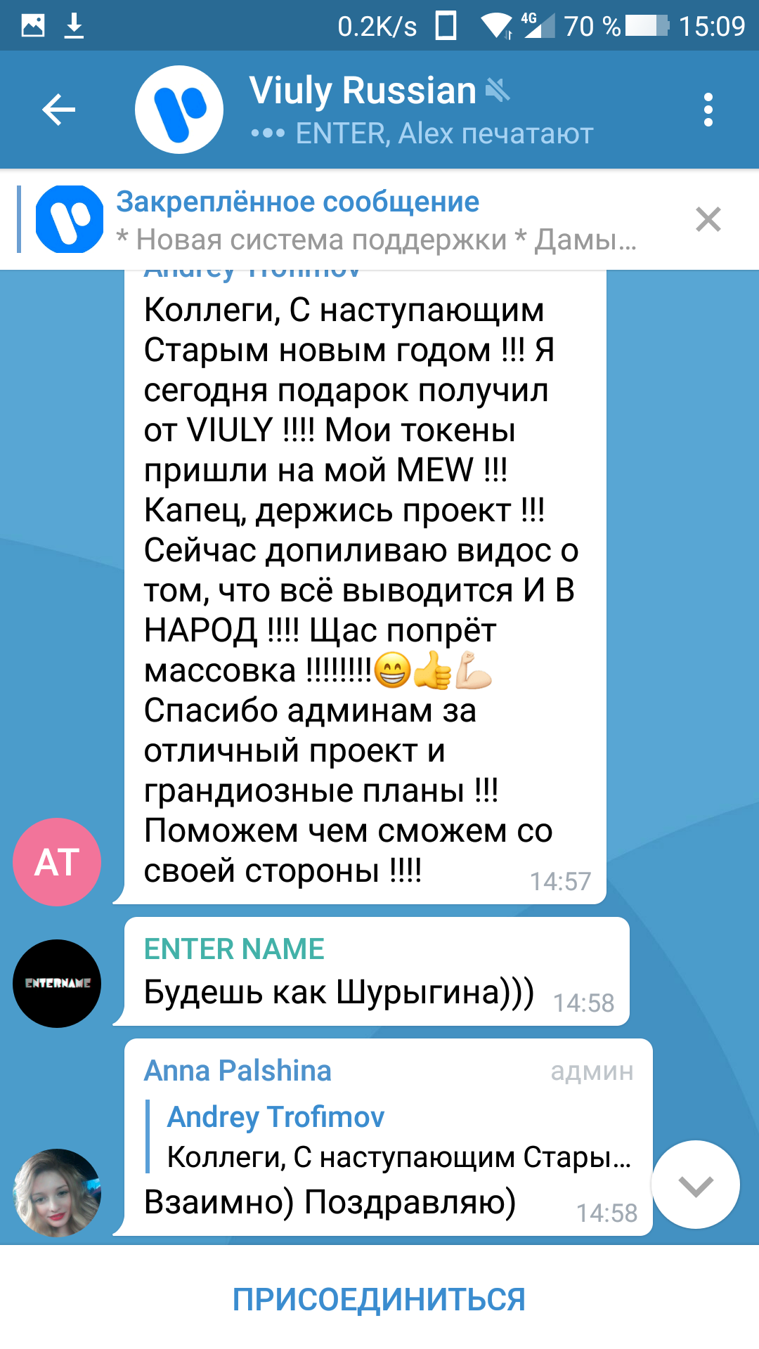 Screenshot_2018-01-12-15-09-36.webp
