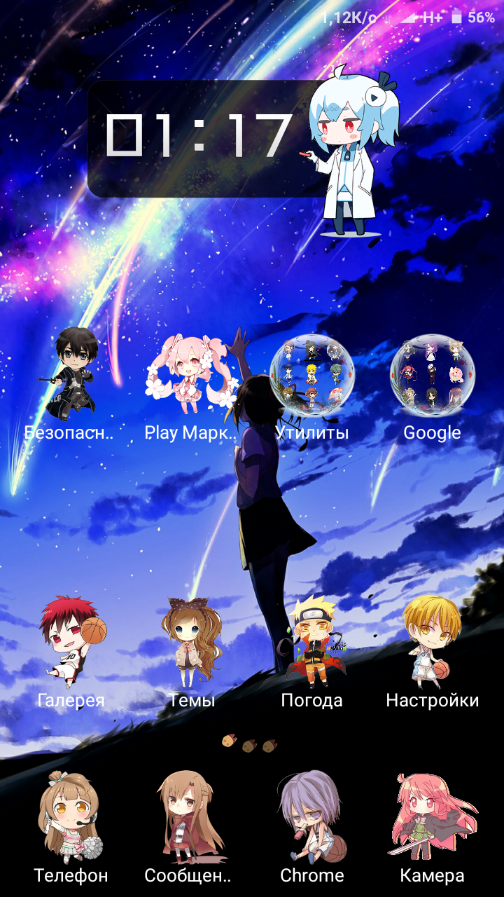 Screenshot_2018-01-23-01-17-26-806_com.miui.home.webp