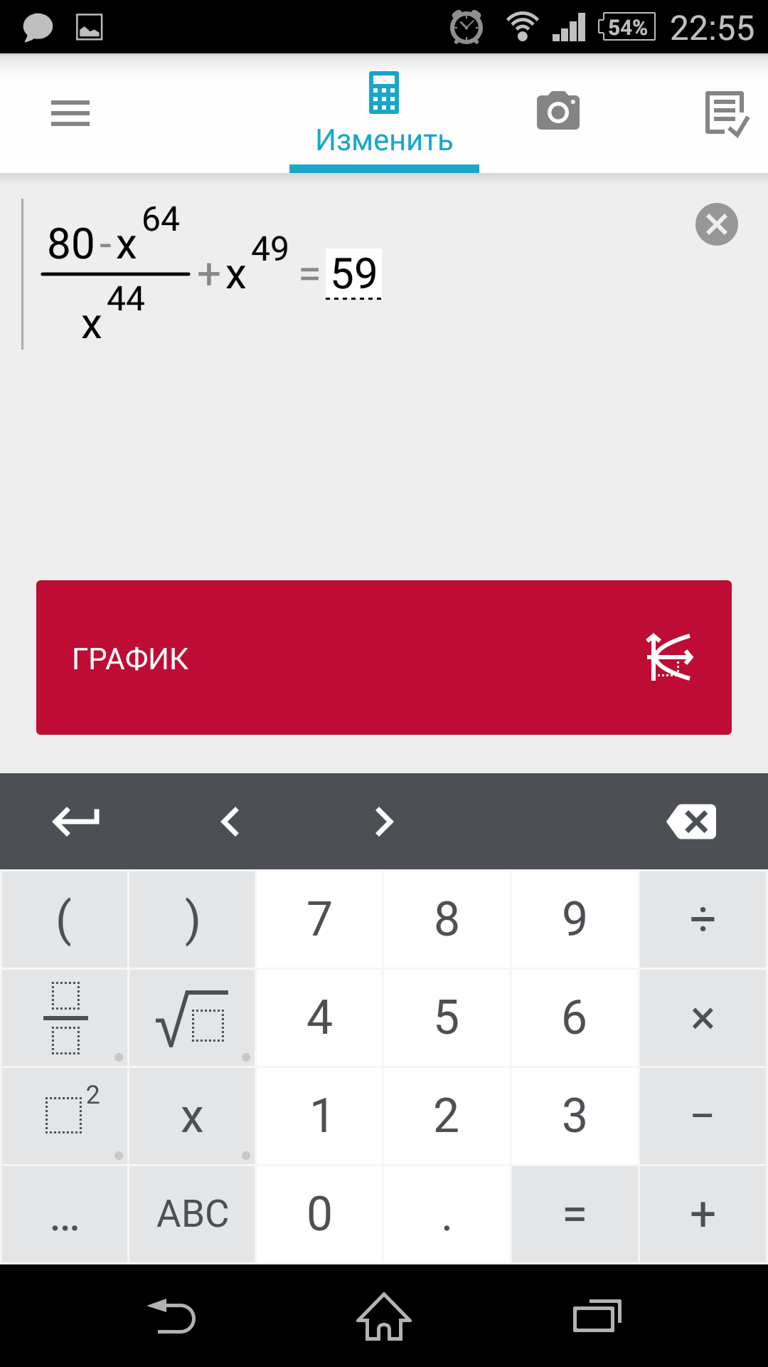 Screenshot_2018-01-31-22-55-29.webp