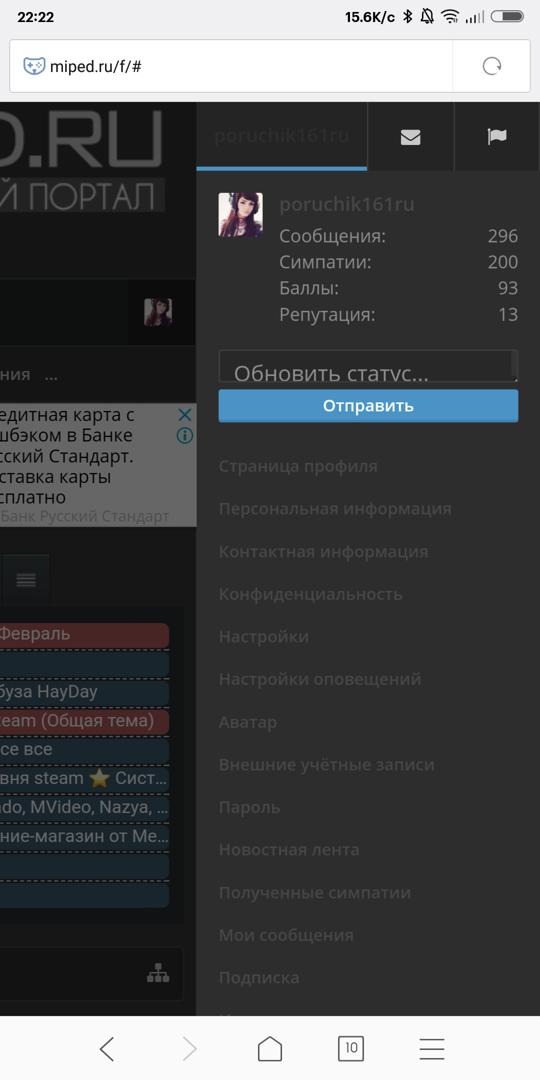 Screenshot_2018-02-19-22-22-00-834_com.android.browser.webp