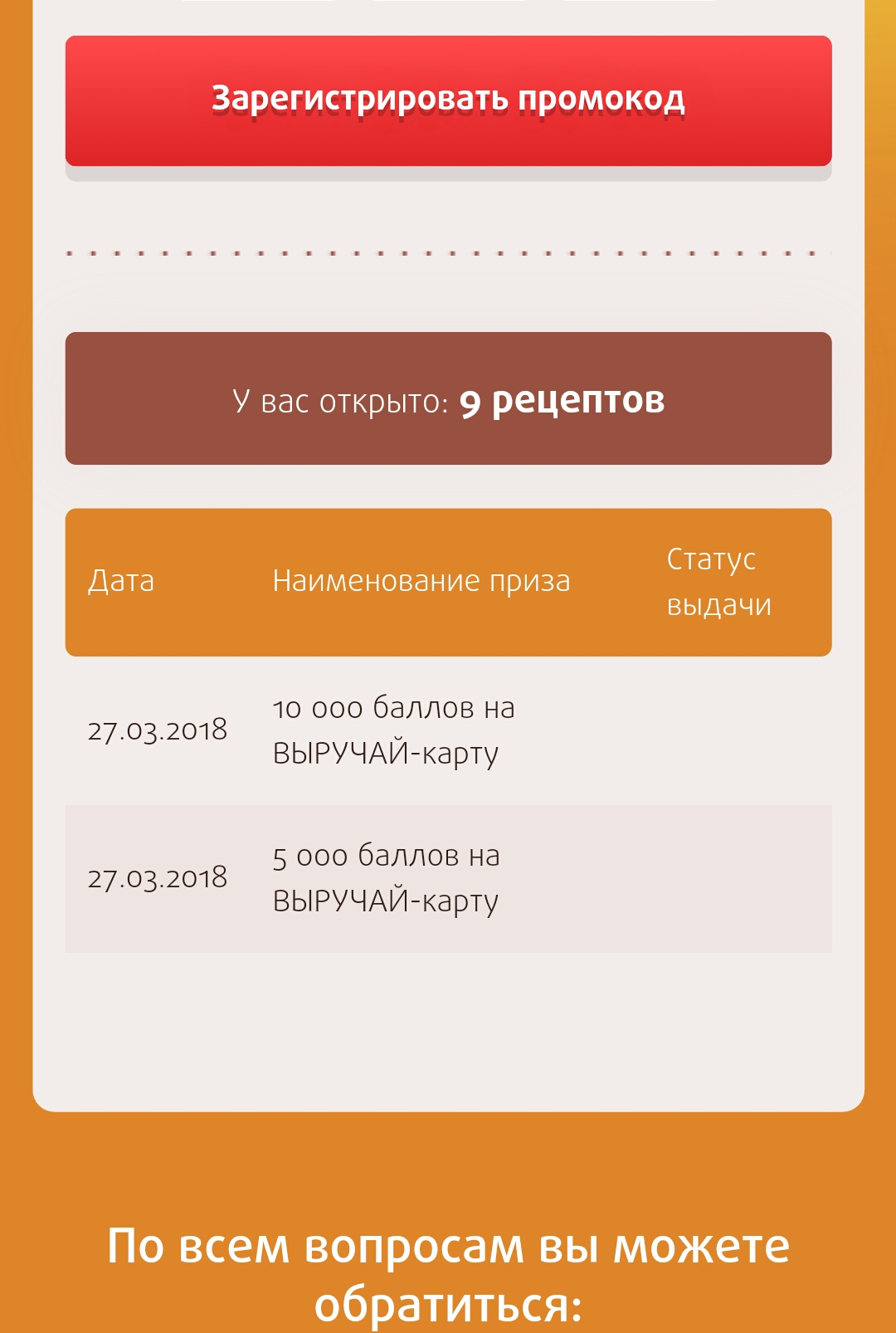Screenshot_2018-03-28-10-26-16.webp