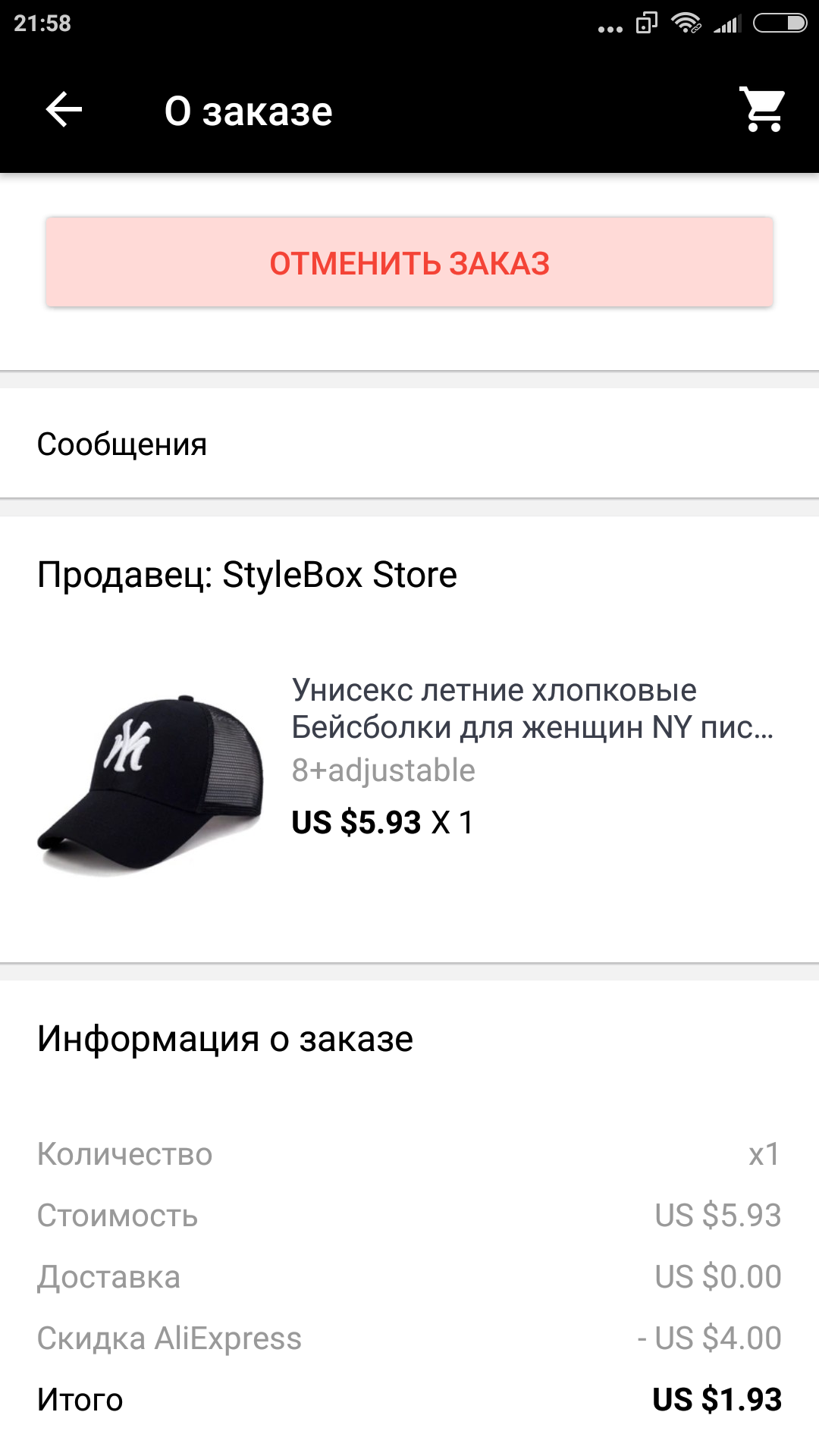 Screenshot_2018-04-09-21-58-04-910_com.alibaba.aliexpresshd.webp
