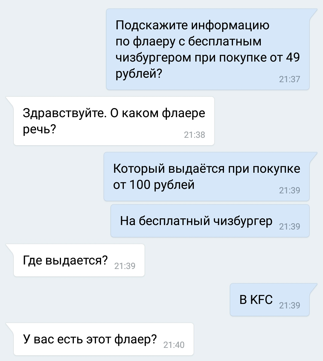 Screenshot_2018-04-18-21-40-42.webp