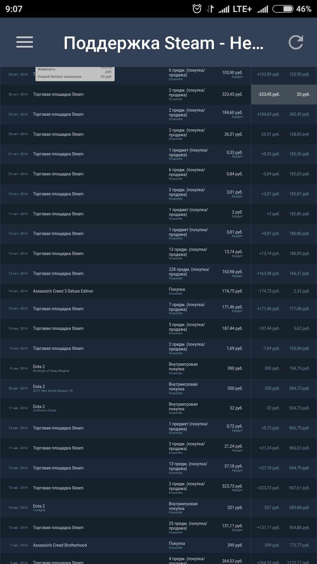 Screenshot_2018-04-28-09-07-14-547_com.valvesoftware.android.steam.community.webp