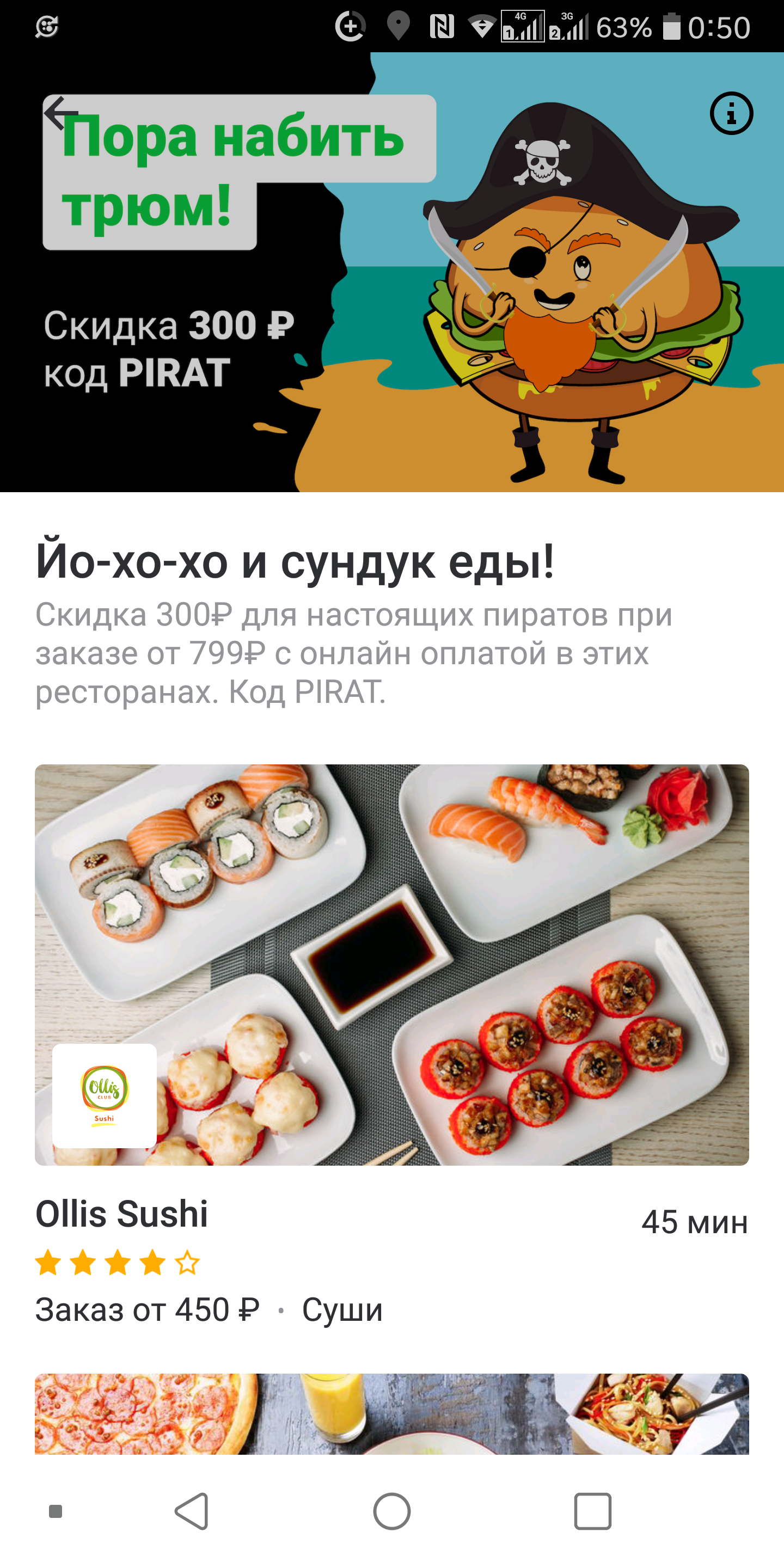Screenshot_2018-09-17-00-50-07.webp