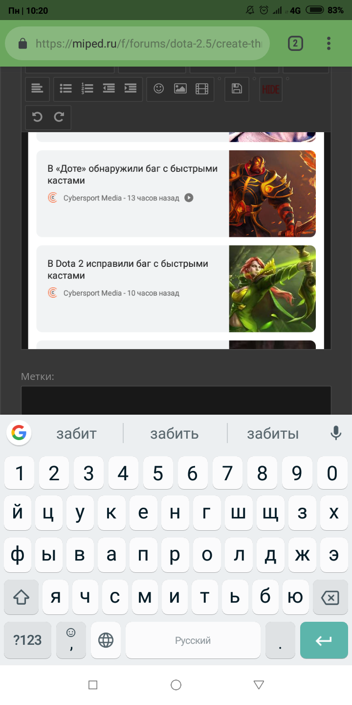 Screenshot_2018-09-17-10-20-49-458_com.android.chrome.webp