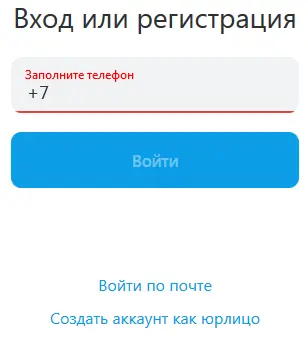 Screenshot_2018-10-17 Интернет-магазин OZON ru — более 5 000 000 товаров по выгодным ценам(1).webp