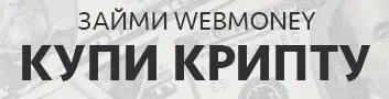 Screenshot_2018-12-25 0 1282 ▼ ETH ECU WMZ.webp