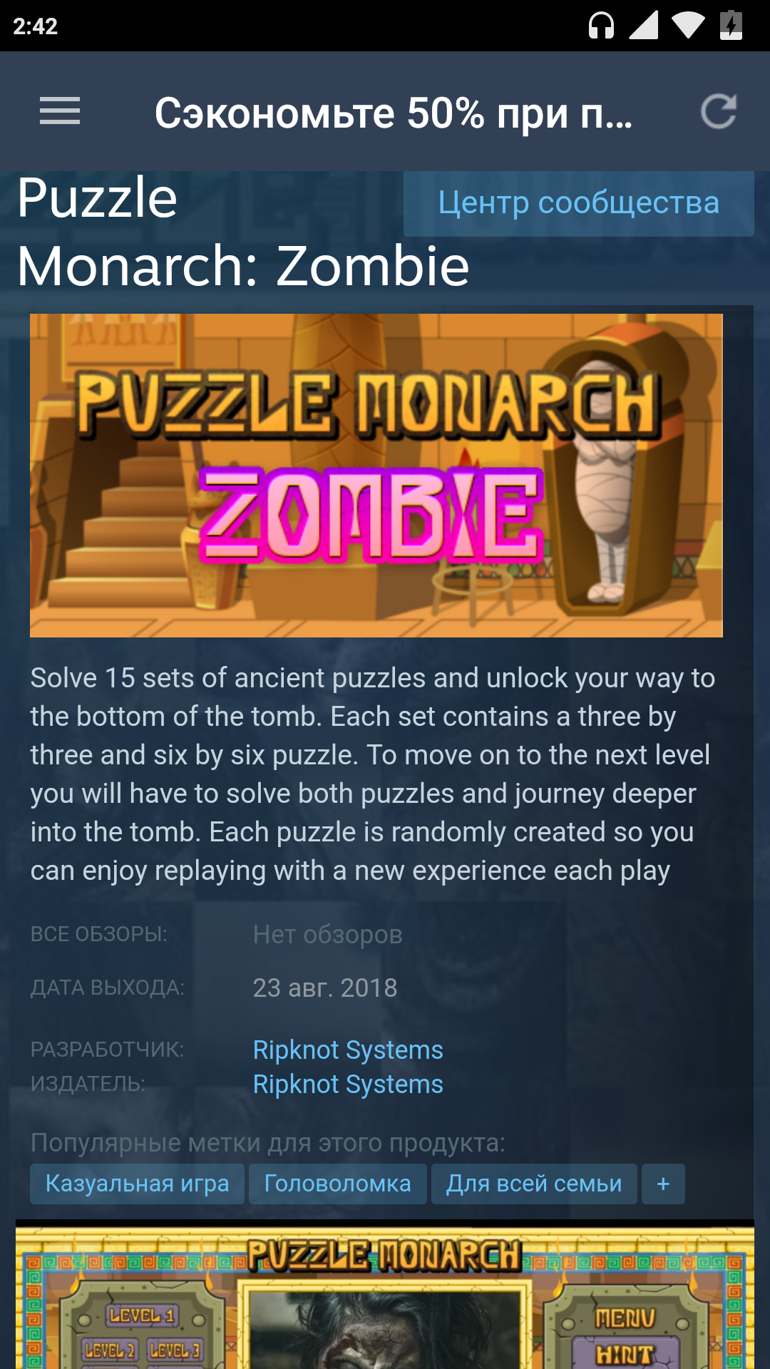 Screenshot_2018-12-27-02-42-22-670_com.valvesoftware.android.steam.community.webp