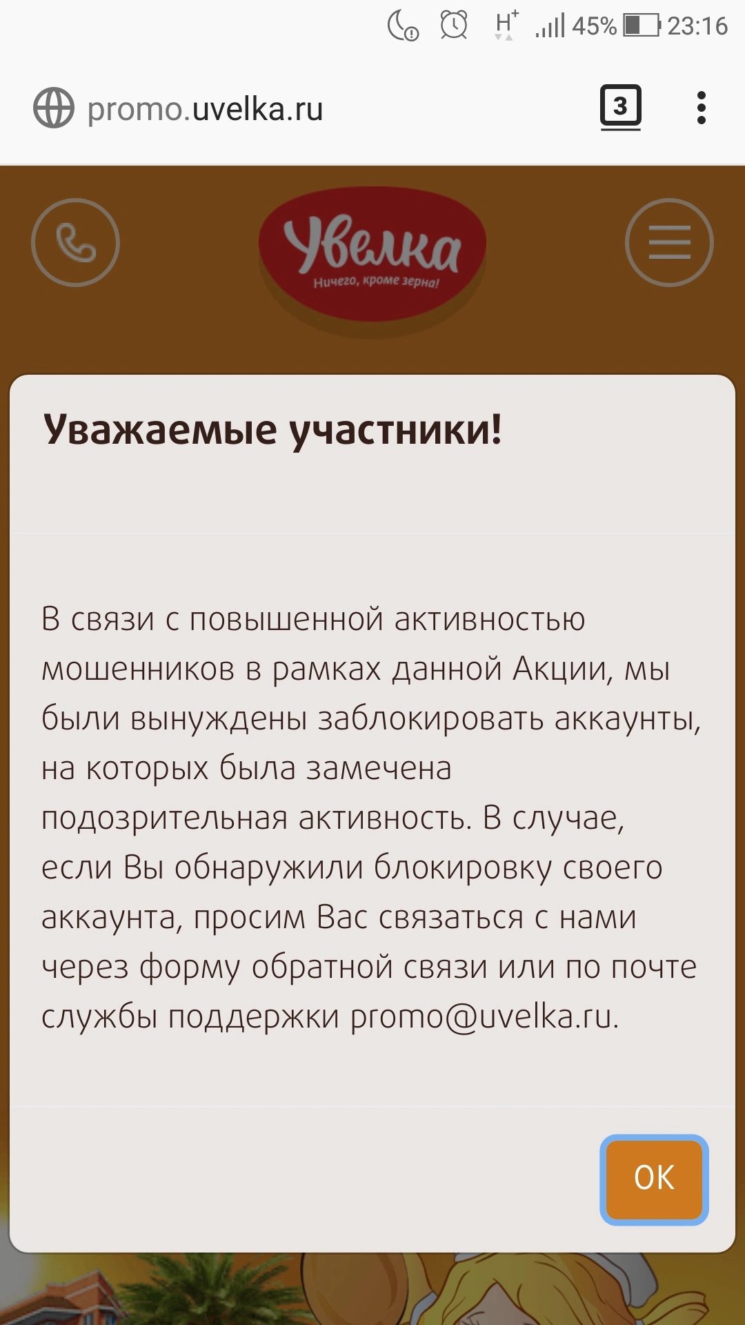 Screenshot_20180329-231642.webp