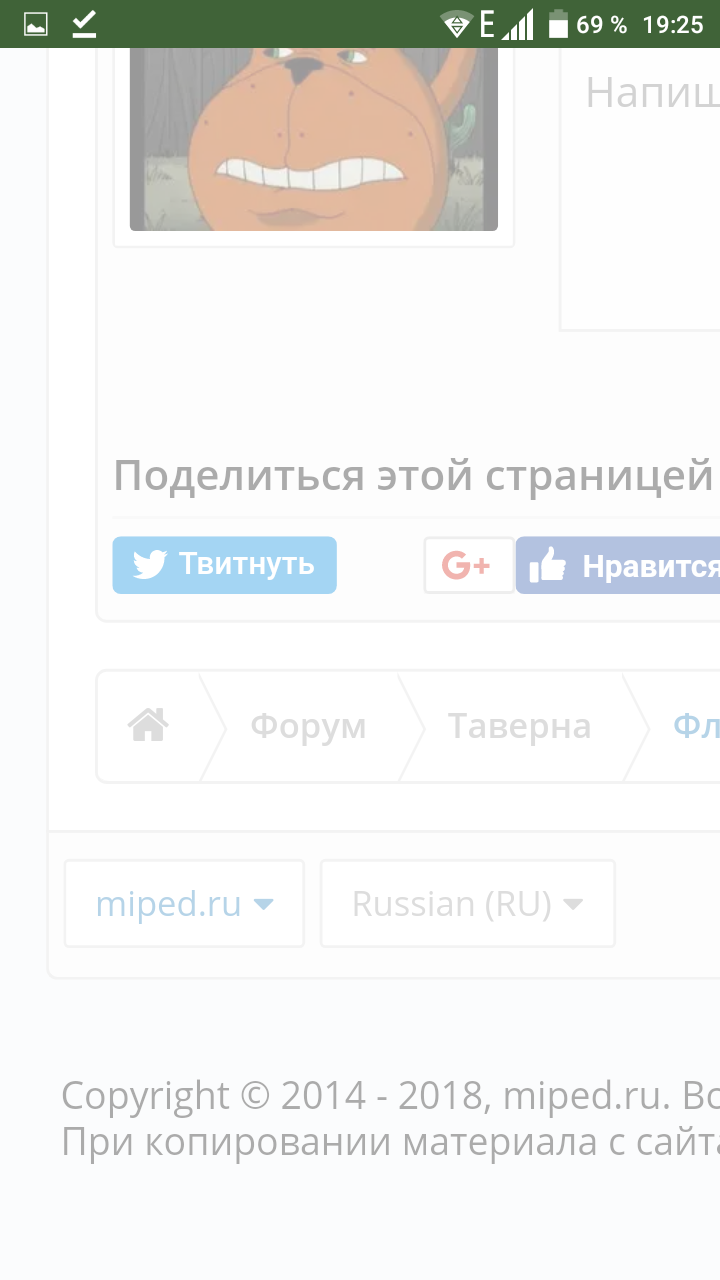 Screenshot_20180407-192530.webp