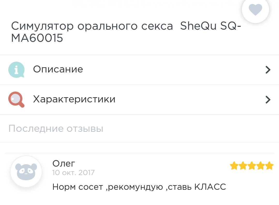 Screenshot_20180410-215210.webp