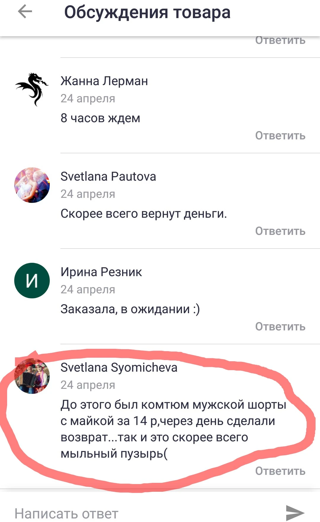 Screenshot_20180424-080854_1.webp