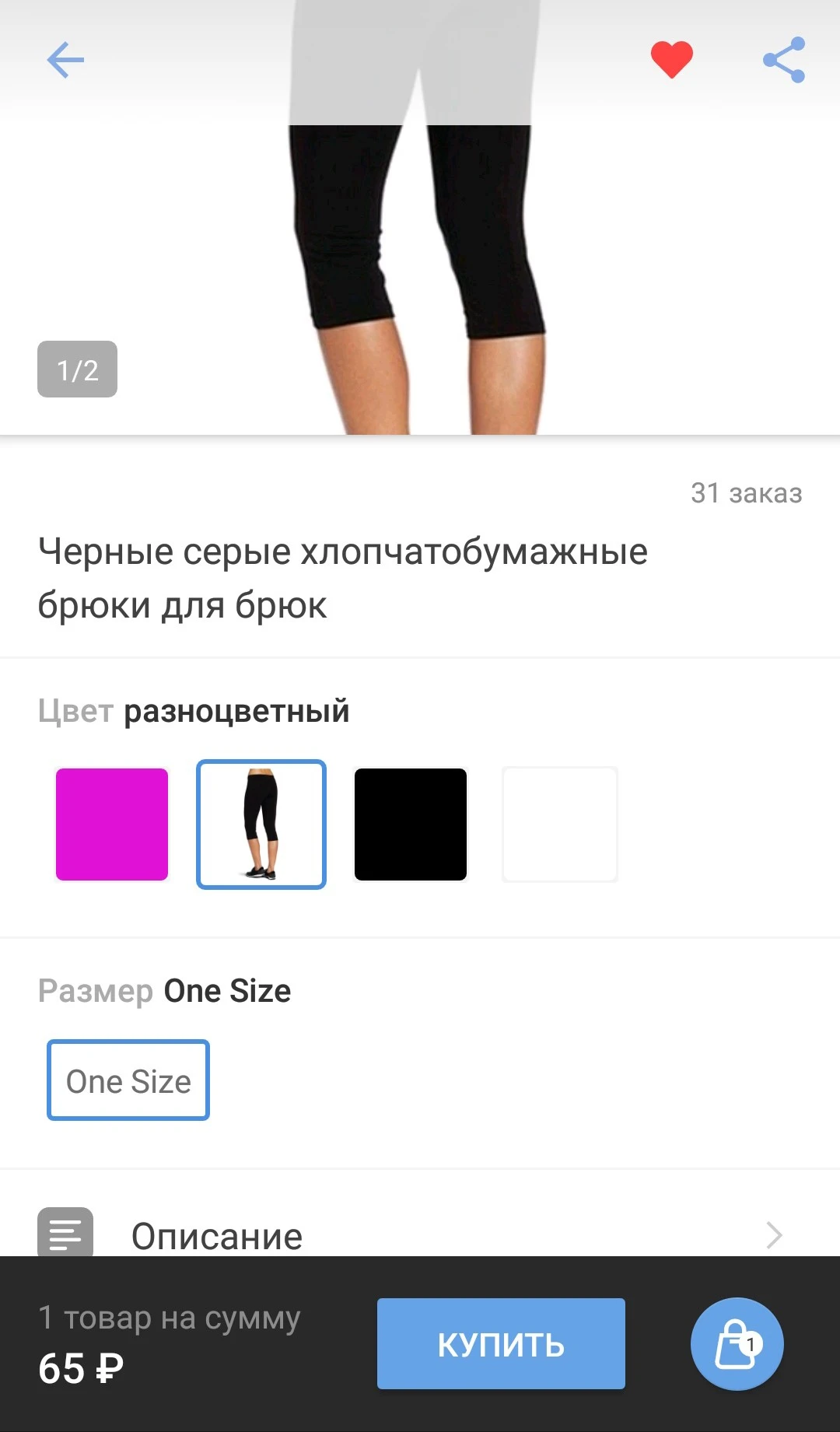 Screenshot_20180425-112626_1.webp