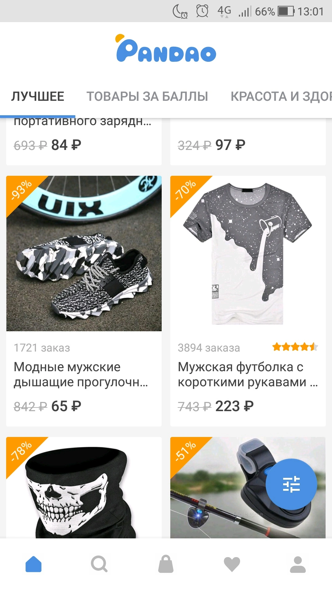 Screenshot_20180425-130149.webp