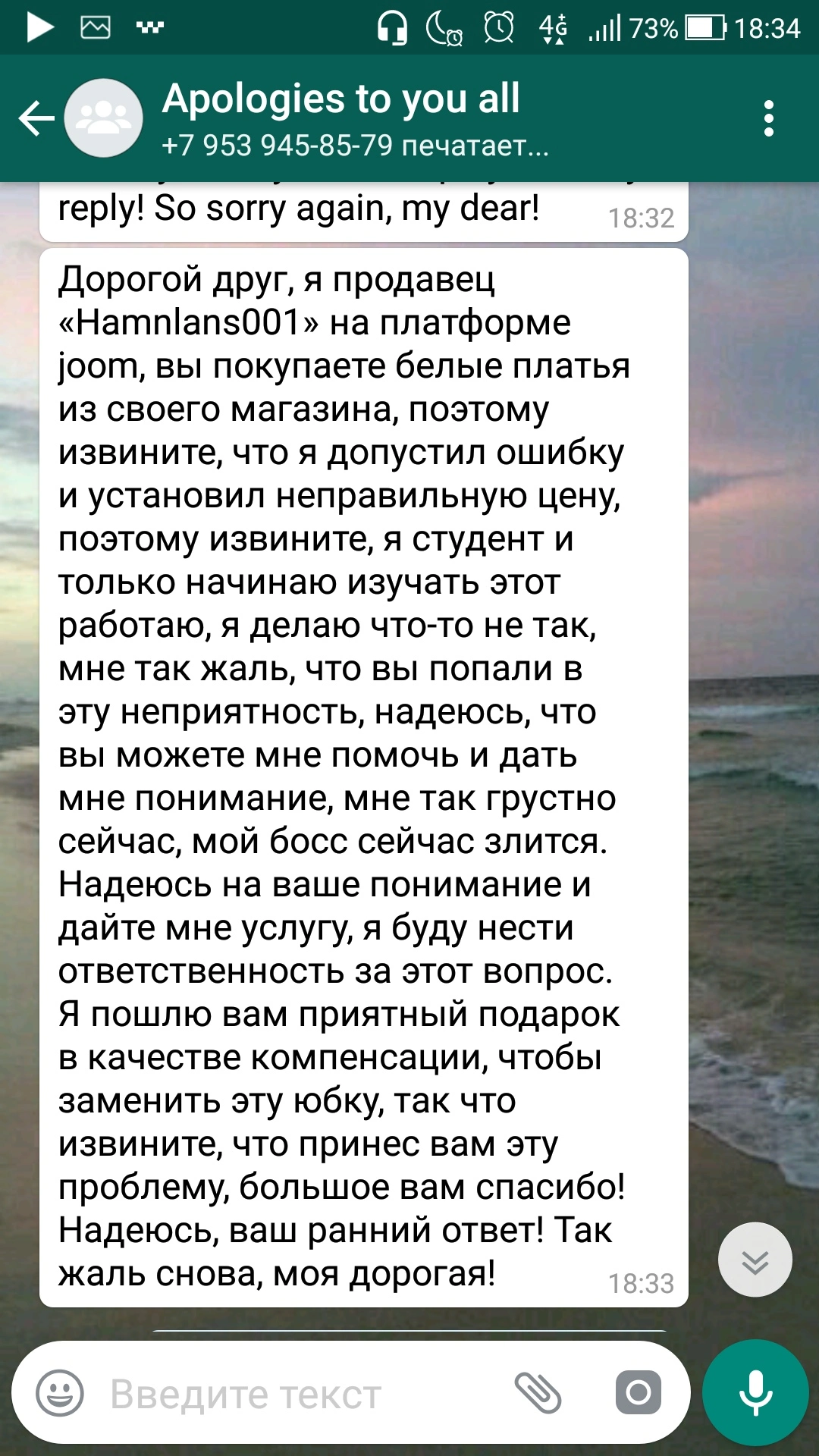 Screenshot_20180427-183446.webp