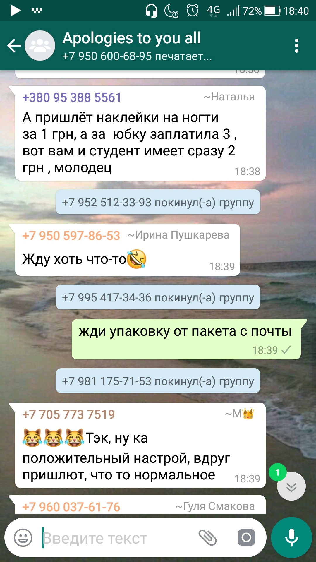 Screenshot_20180427-184014.webp