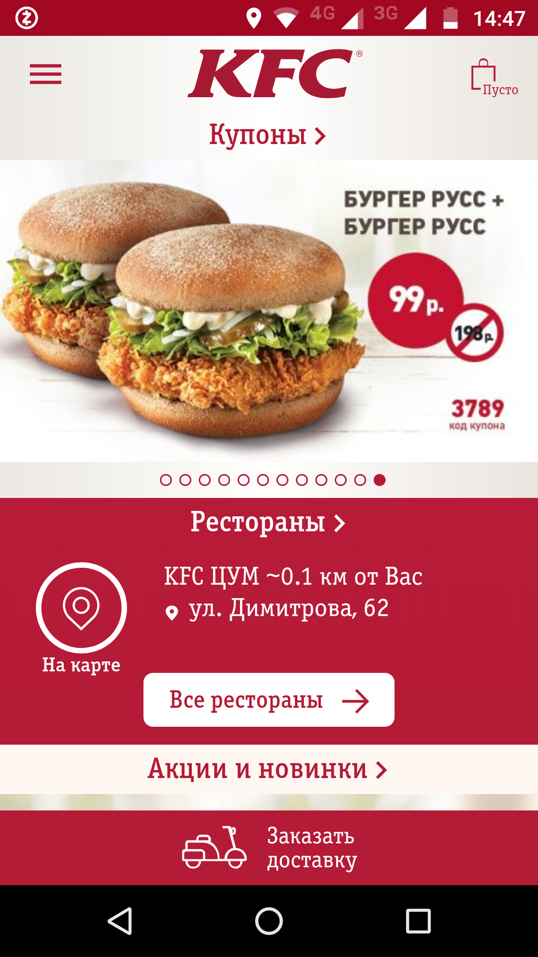Screenshot_20180503-144735.webp