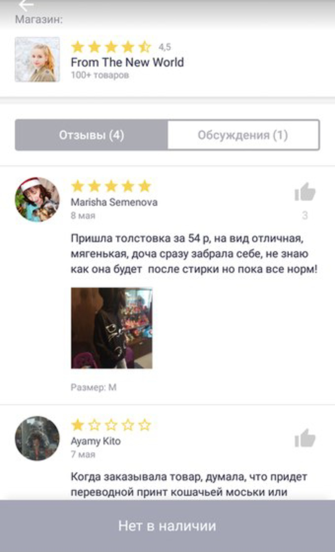 Screenshot_20180511-204730.webp