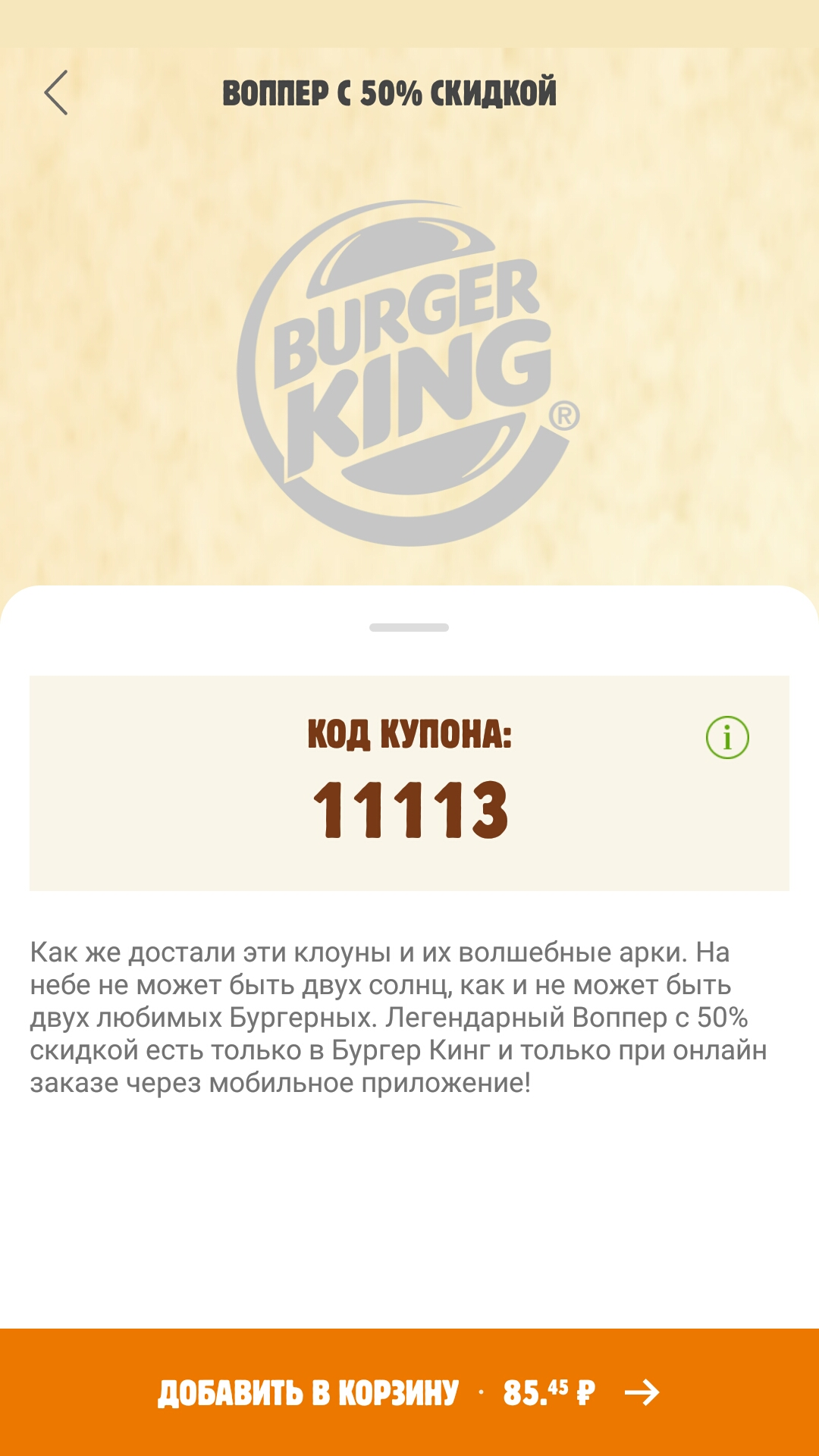 Screenshot_20180524-120655.webp