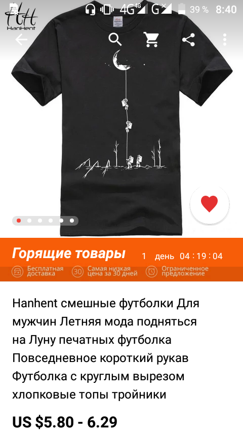 Screenshot_20180708-084055.webp