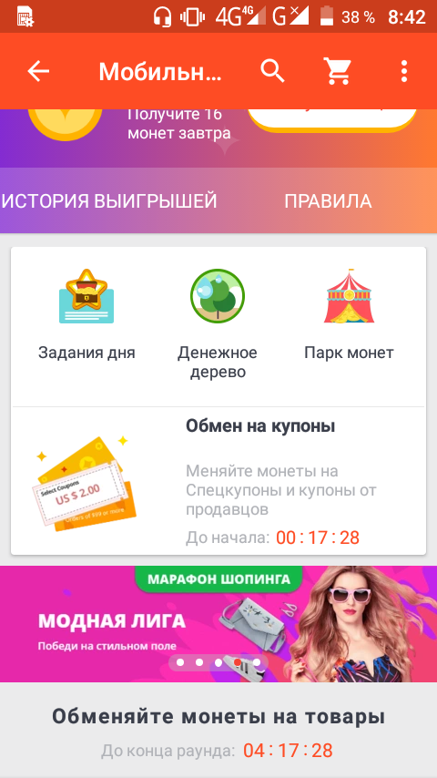 Screenshot_20180708-084231.webp