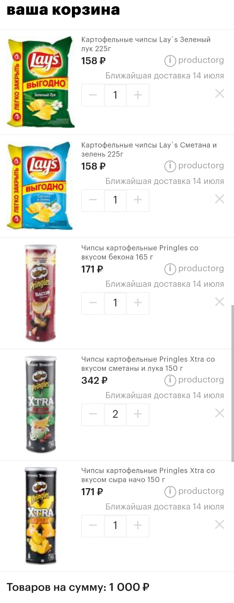 Screenshot_20180712-180019_Chrome.webp