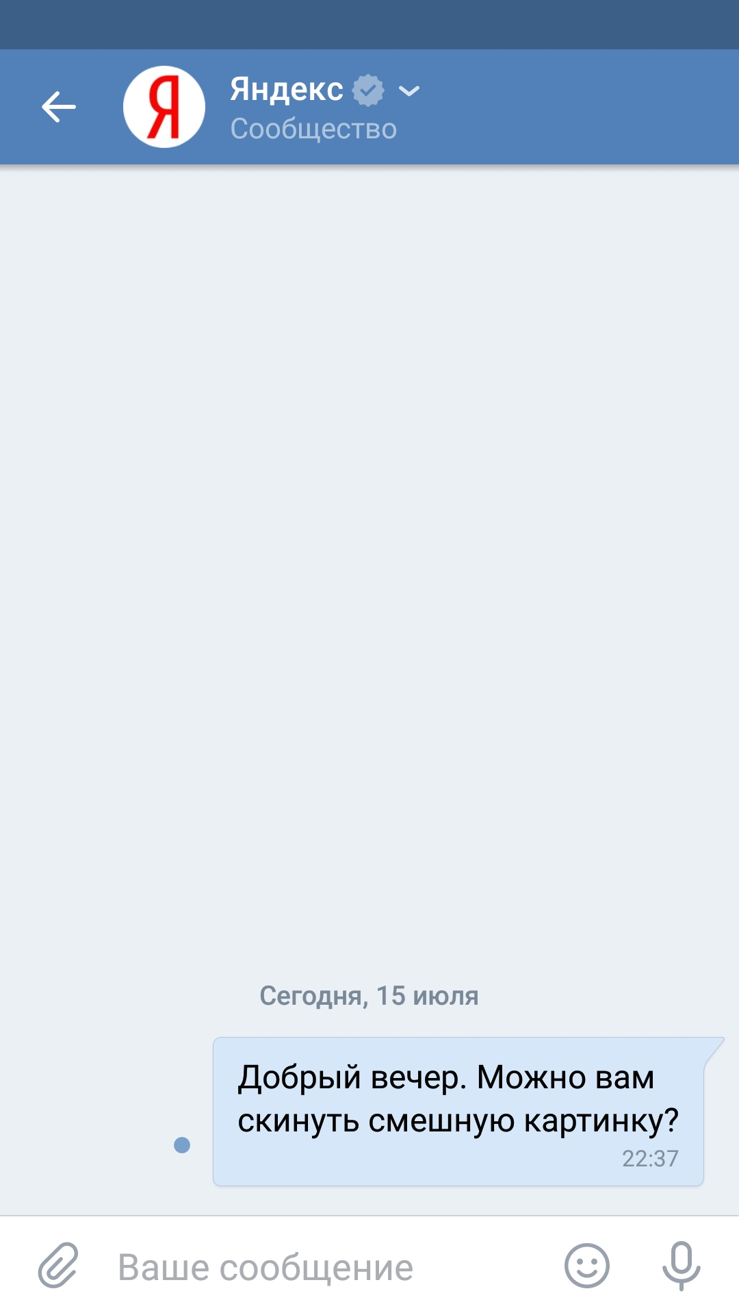 Screenshot_20180715-223732_VK.webp