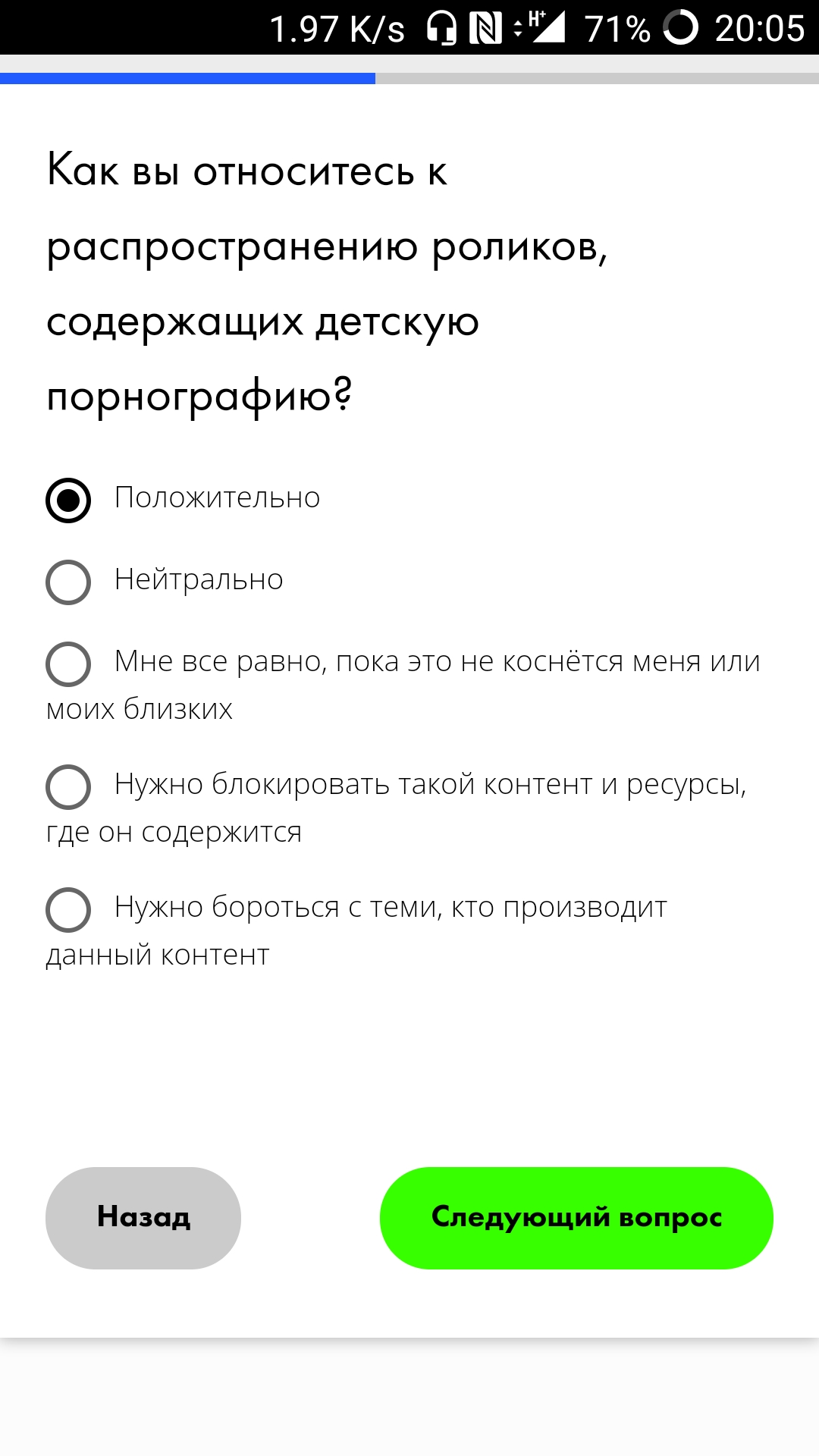 Screenshot_20180727-200517.webp