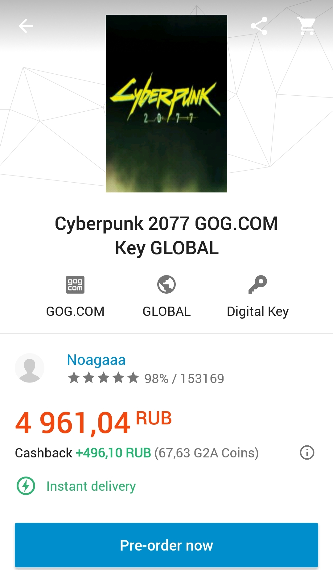 Screenshot_20180804-095321_G2A.webp